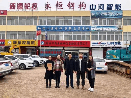 榆林市永恒钢结构有限公司-调研场景