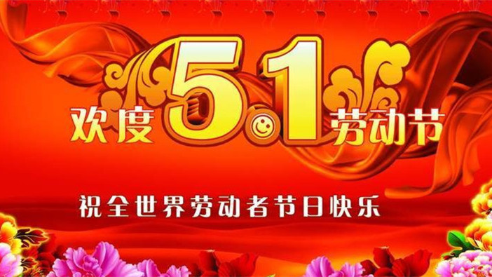 点击查看原图大小