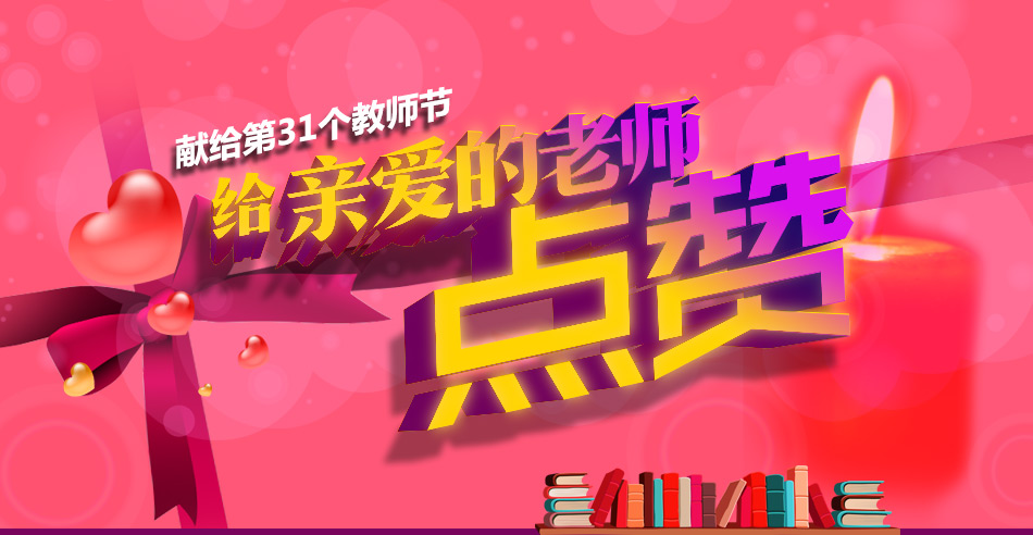 点击查看原图大小